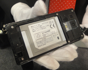 NTT DOCOMO Unveils 24 New Mobile Devices
